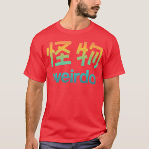 Weirdo in Kanji (Japanese Letters)  T-Shirt