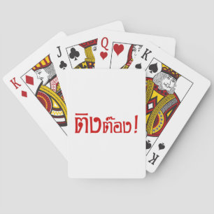 Weirdo! ☆ Ting Tong in Thai Language Script ☆ Playing Cards