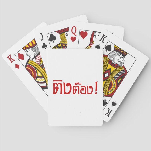 Weirdo! ☆ Ting Tong in Thai Language Script ☆ Playing Cards (Back)