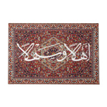 Welcome In Arabic Calligraphy Ahla Wa Sahla