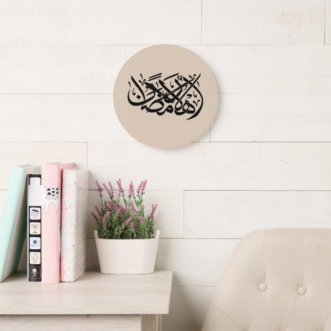 Welcome Ramadan Arabic Calligraphy art Large Clock (Reading Room)