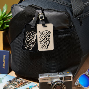 Welcome Ramadan Arabic Calligraphy art Luggage Tag