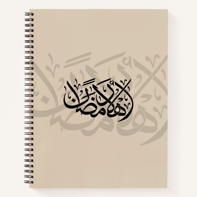 Welcome Ramadan Arabic Calligraphy art Notebook (Front)