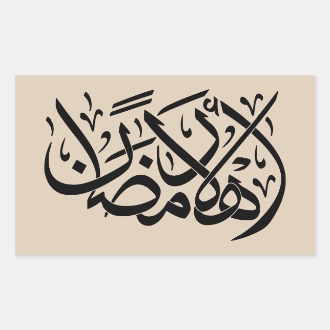 Welcome Ramadan Arabic Calligraphy art Rectangular Sticker (Front)