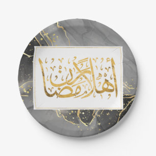 Welcome Ramadan - Arabic Calligraphy  Paper Plate