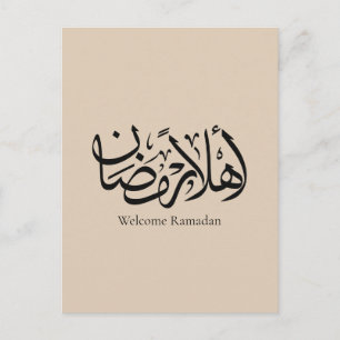 Welcome Ramadan Arabic Calligraphy Thuluth Postcard