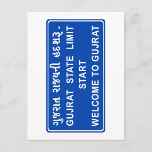 Welcome To Gujarat, Road Sign, India Postcard