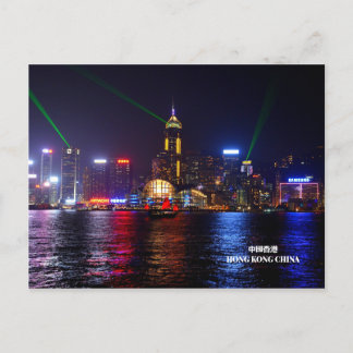 Welcome to Hong Kong Holiday Postcard