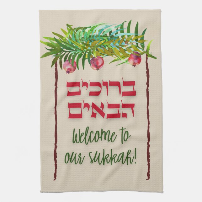 Welcome to our Sukkah Bruchim Habayim Sukkot Decor Tea Towel (Vertical)