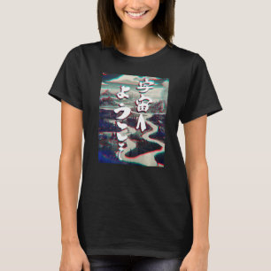 Welcome To Outer Space Glitch Strange Worlds Uchuu T-Shirt