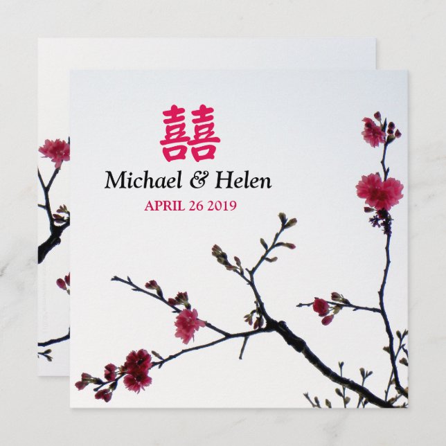 Welcoming Spring Sakura Double Happiness Wedding Invitation (Front/Back)