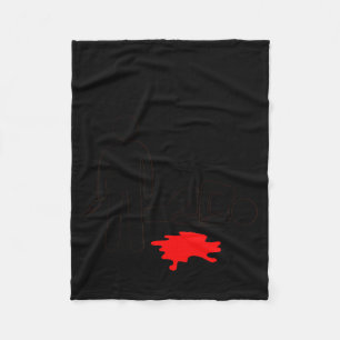 We'll Be Friends Forever Because You Already Know Fleece Blanket