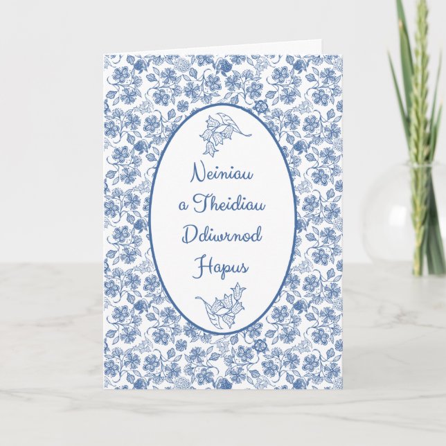 Welsh Blue on White Floral Grandparents Day Card (Front)