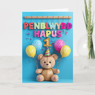 Welsh Happy 1st Birthday Card