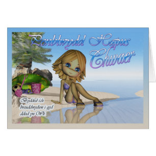 Welsh Language card - Penblwydd Hapus Chwaer