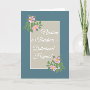 Welsh Language Dog Roses Grandparents Day Card