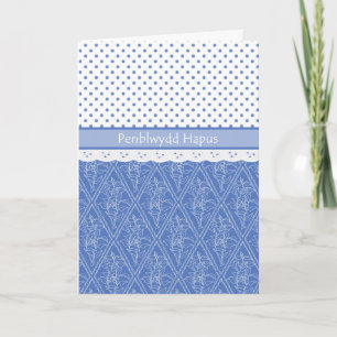Welsh Periwinkle, Faux Lace, Polka Dots Birthday Card
