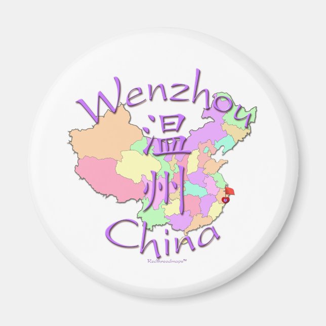 Wenzhou China Magnet (Front)