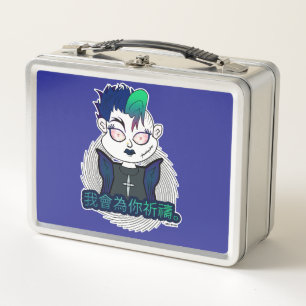 We're Girls USA © Collectable Metal Lunch Box