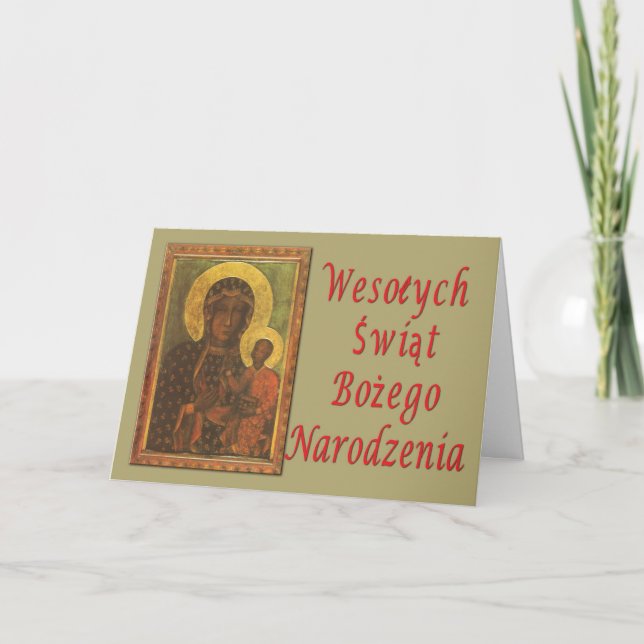 Wesolych Swiat Bozego Narodzenia Card (Front)