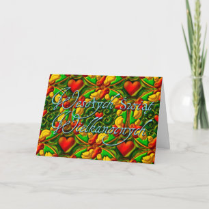 Wesołych Świąt Wielkanocnych Chicks & Hearts Holiday Card