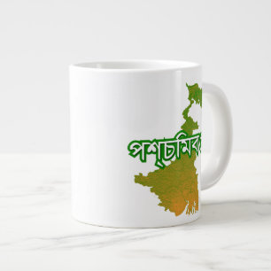 West Bengal Large Coffee Mug