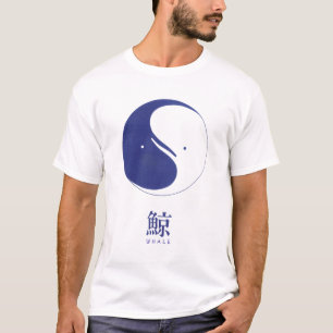 Whale Logo Calligraphy with translation T-Shirt