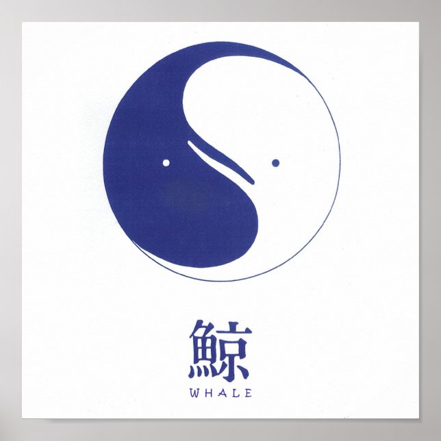 Whale Logo Poster (Front)