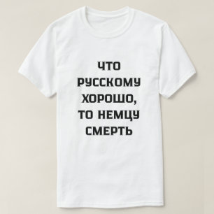 What a Russian enjoys is deadly for a German T-Shirt