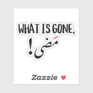 What is Gone, is Gone in Arabic