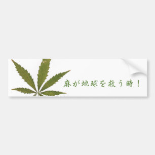 When Hemp Saves Earth Second bumper sticker! Bumper Sticker