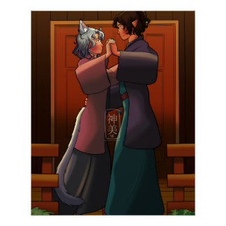 When It's Time Poster