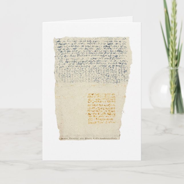 When patterns are broken, a new awareness arises. card (Front)