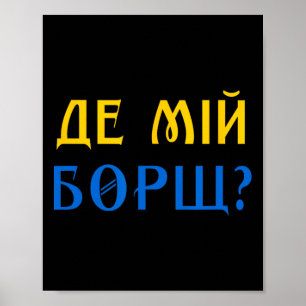 Where Is My Borscht Poster