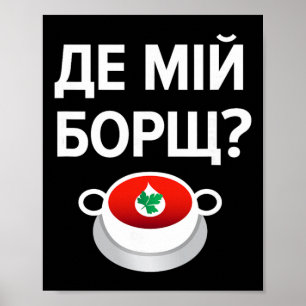 Where's My Borscht Funny Ukrainian Slavic Poster