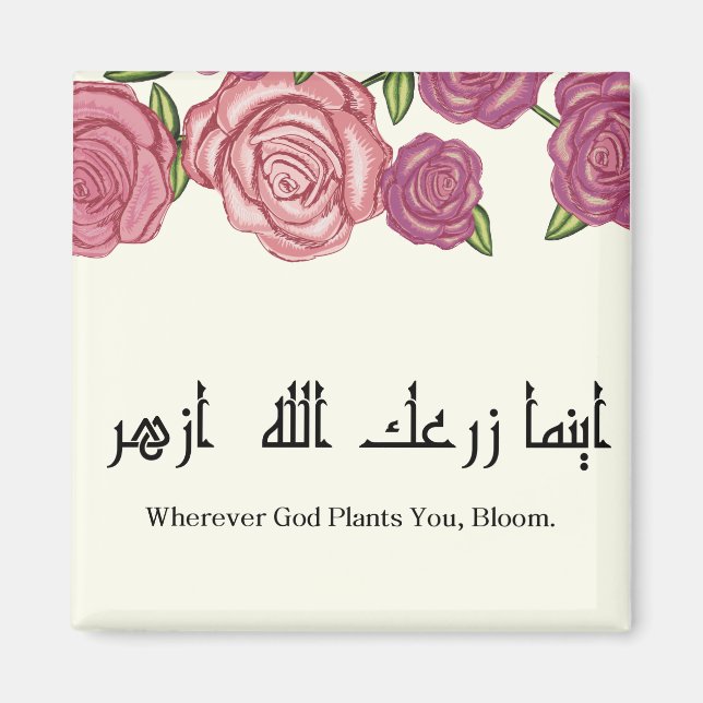 Wherever God plants you bloom اينما زرعك الله ازهر Magnet (Front)