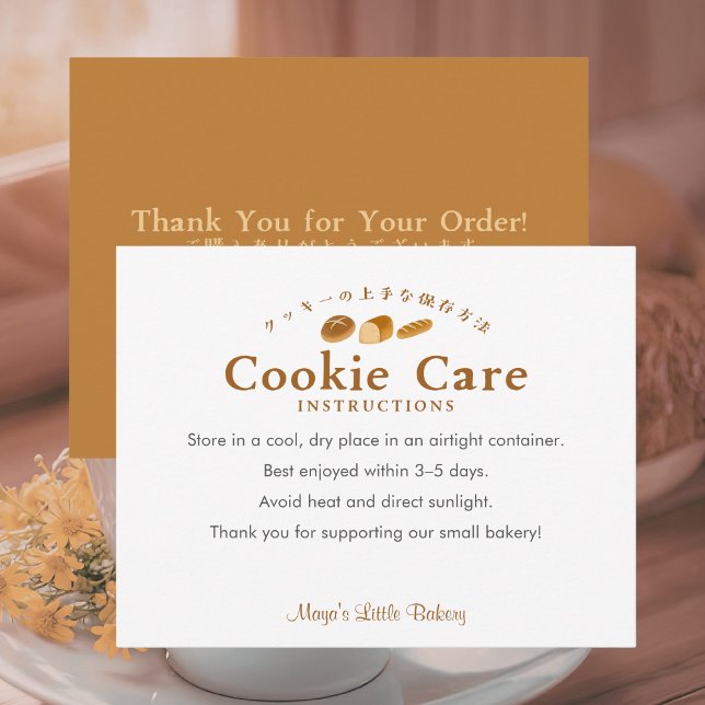 Whimsical Bread Bakery Cookie Care Instructions Thank You Card (Creator Uploaded)