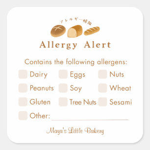 Whimsical Bread Home Bakery Allergy Alert Square Sticker