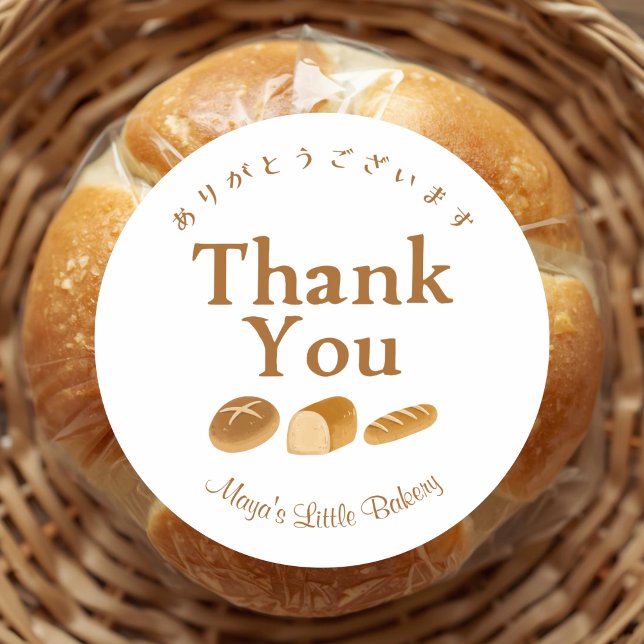 Whimsical Bread Home Bakery Thank You Classic Round Sticker (Creator Uploaded)