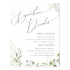 Whimsical Greenery and Gold Signature Drinks Sign