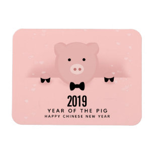 Whimsical Pink Pig Cute Chinese New Year 2019 Magnet
