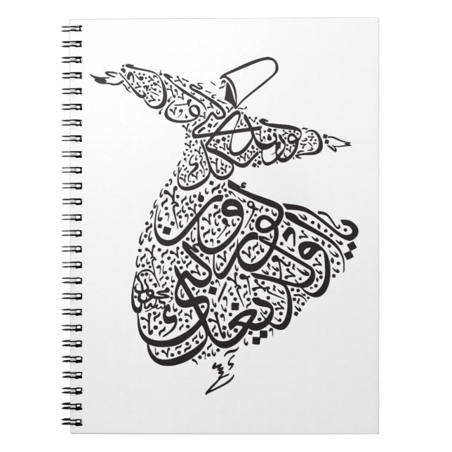 Whirling Dervish Notebook (Front)