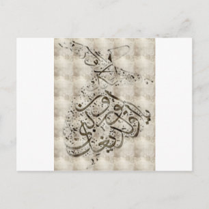 whirling sketch postcard