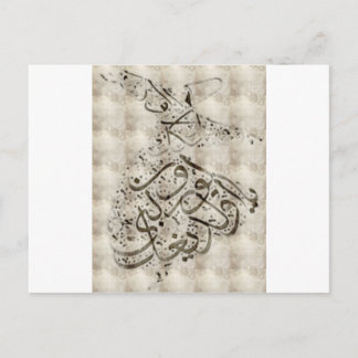 whirling sketch postcard