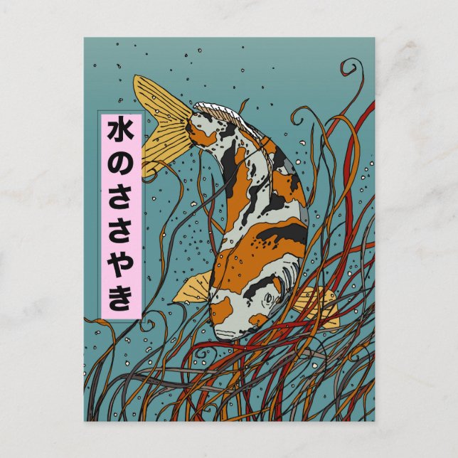 Whispers of the Water Postcard (Front)