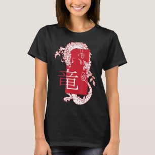 White Ancient Dragon Harajuku Zodiac (japanese cul T-Shirt