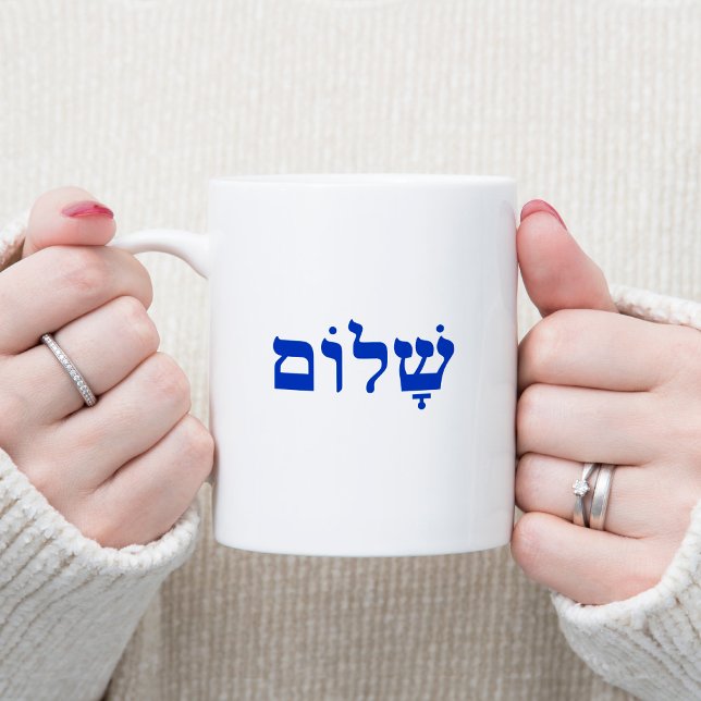 White and Blue Shalom Coffee Mug (Blue Shalom Coffee Mug)