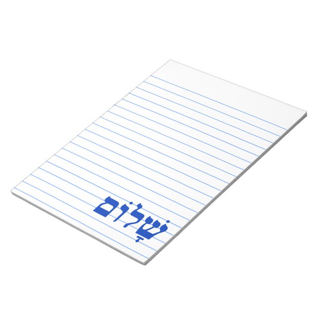 White and Blue Shalom Notepad (Angled)