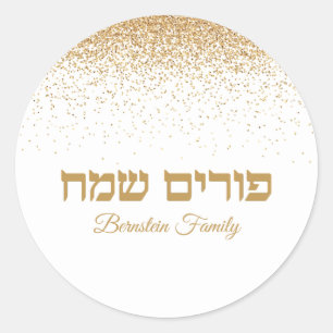 White and Gold Glitter Hebrew Purim Sameach Classic Round Sticker