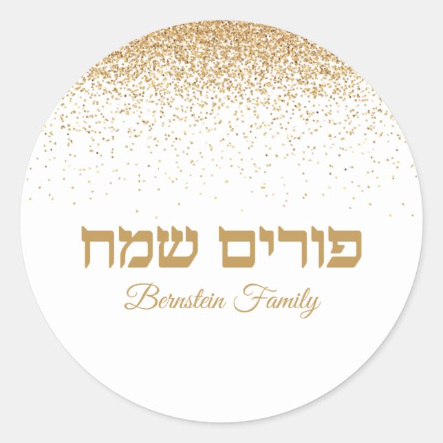 White and Gold Glitter Hebrew Purim Sameach Classic Round Sticker (Front)